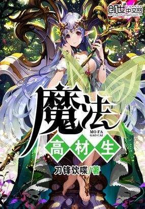 逃离逃犯藏身之处
