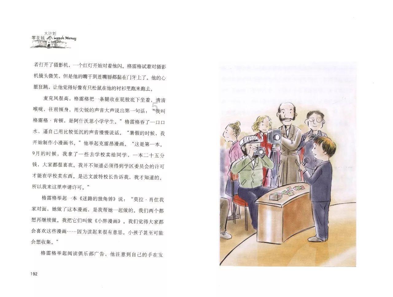 探索无穷乐趣,尽在大龄剩女婚后不能生育蜗牛问答平台
