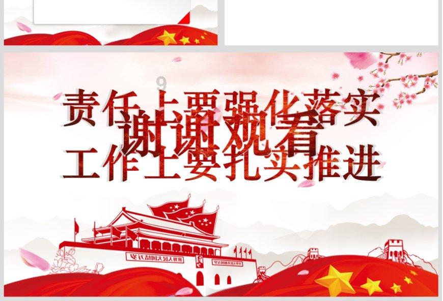 镜之边缘