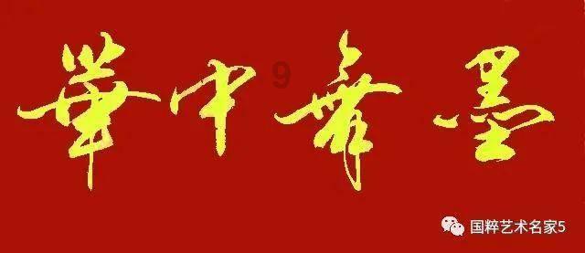 无人的神秘村