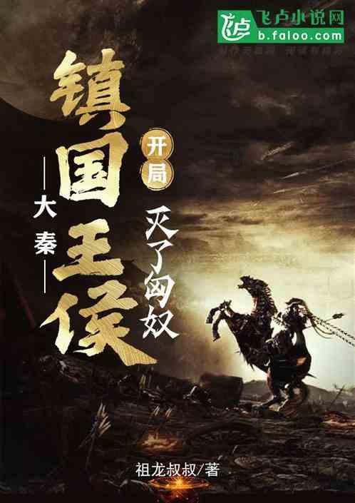 试用在研新药　男子绝地求生